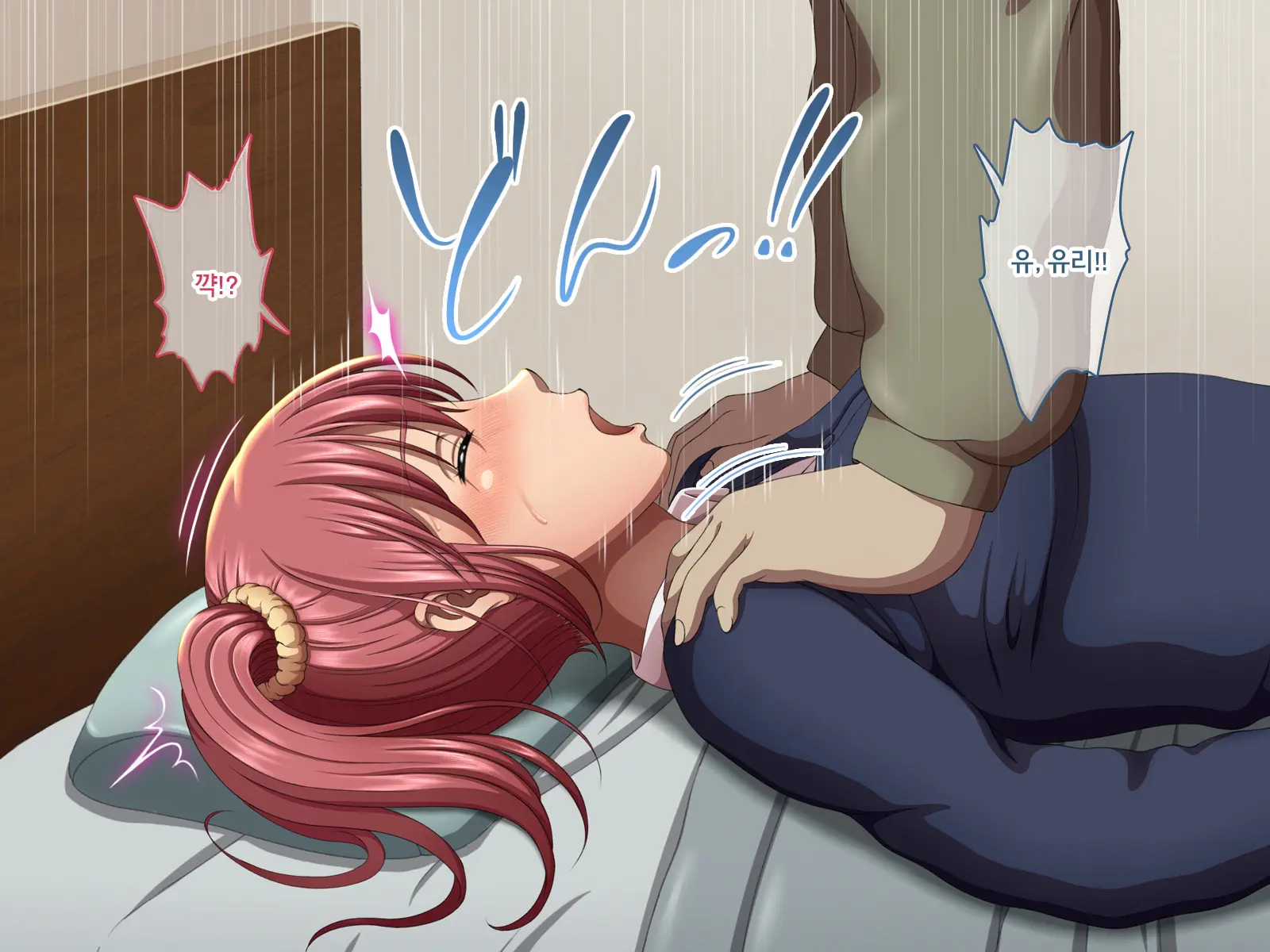 Kanraku Enkou Shoujo -Ninshin Shite Ageru-